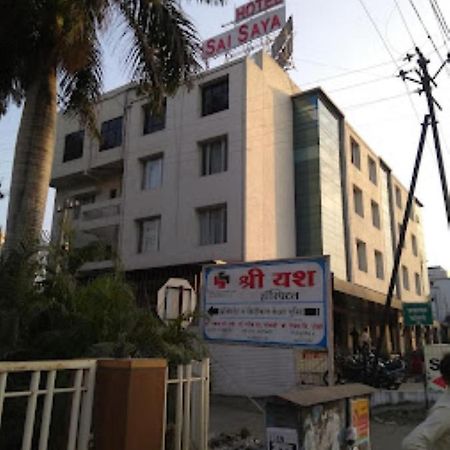 Hotel Sai Saya,纳西克 外观 照片