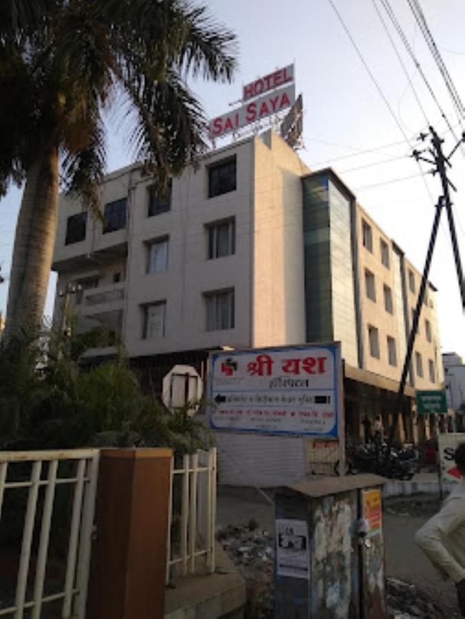 Hotel Sai Saya,纳西克 外观 照片